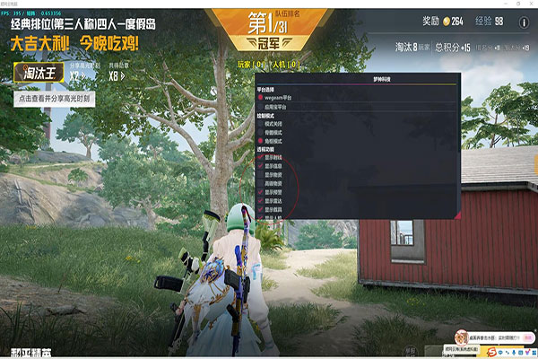 CF手枪物理外挂软件效果